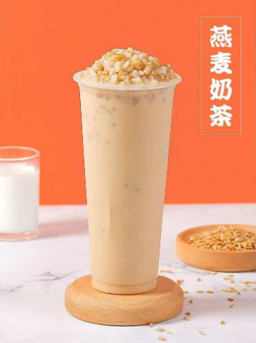 燕麦奶茶