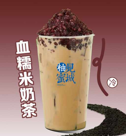 血糯米奶茶