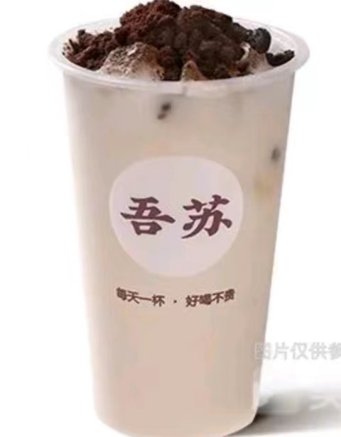 芋泥奥利奥鲜奶