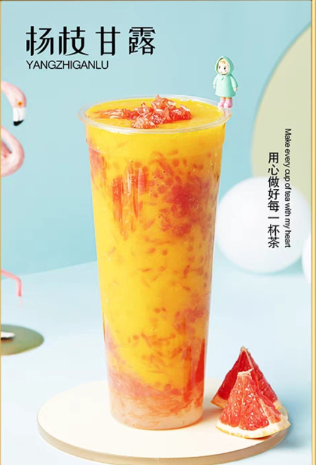 杨枝甘露