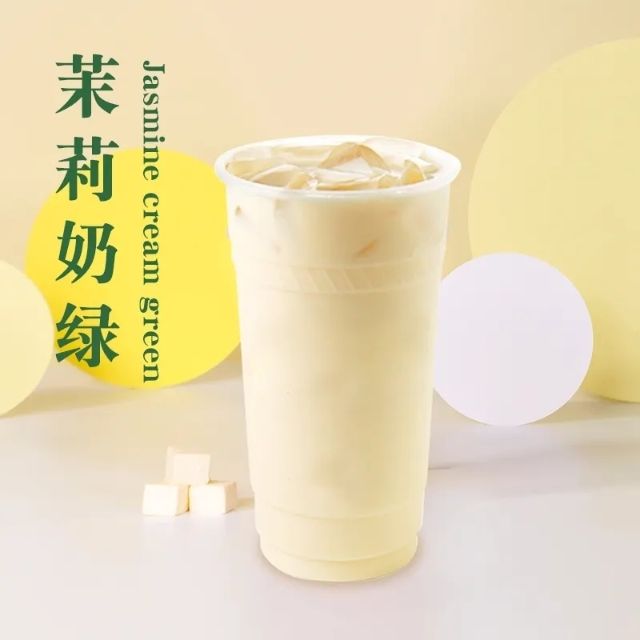 芋圆