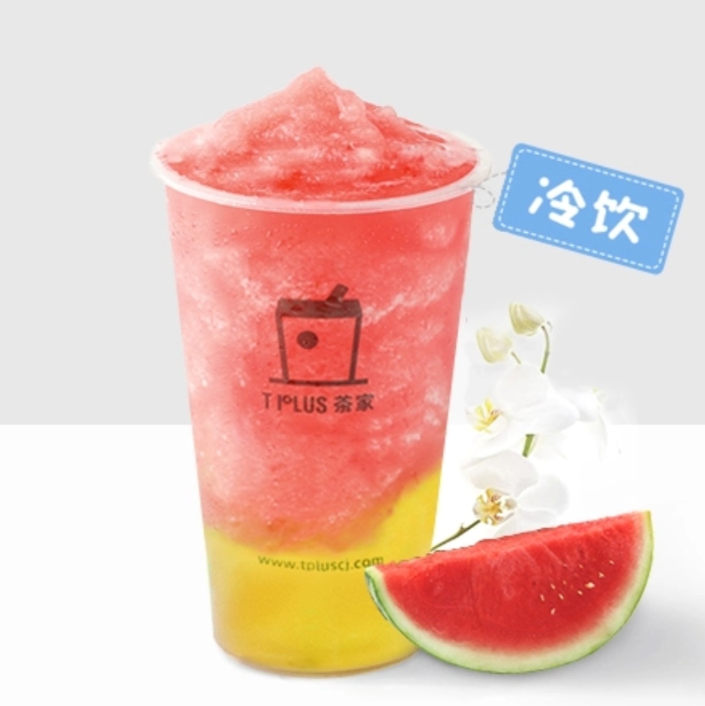西瓜玉兰冻冻