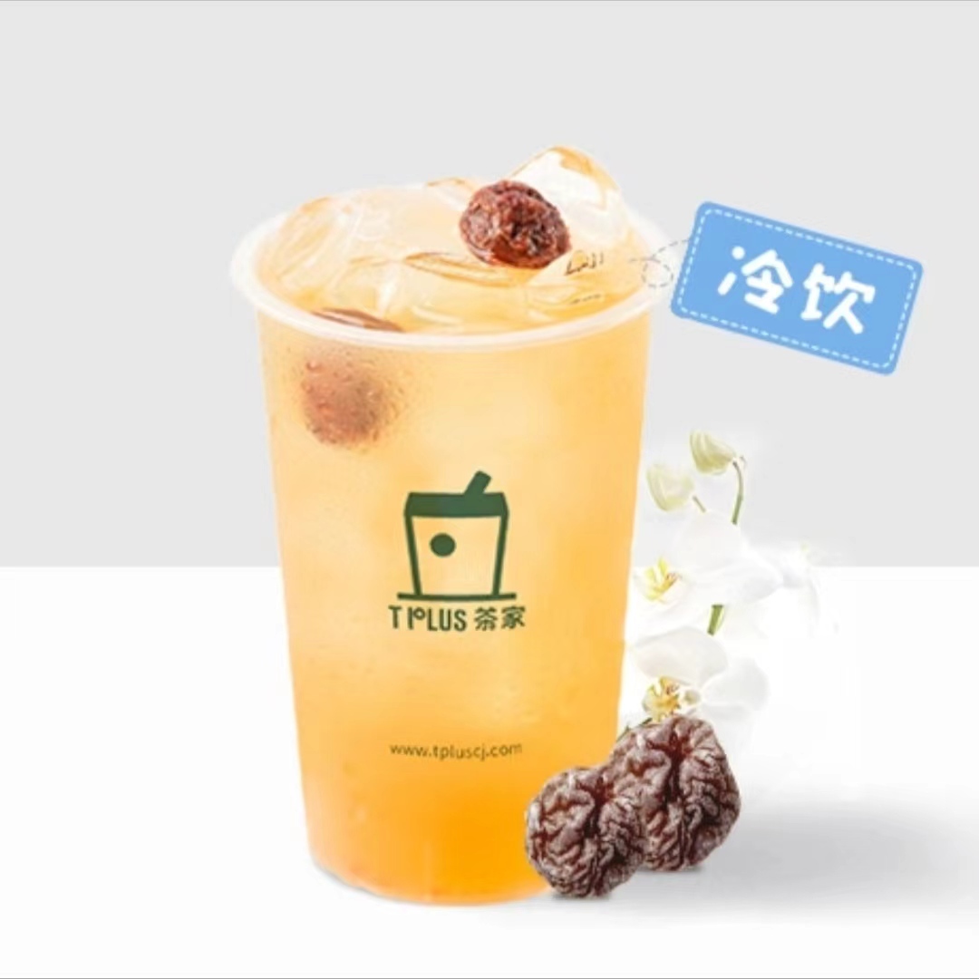 玉兰梅子绿