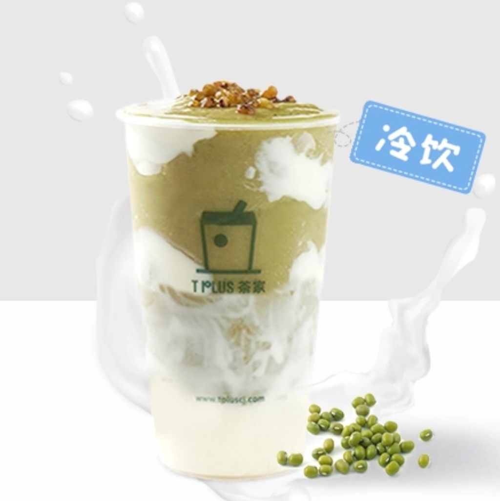 糯叽绿豆沙