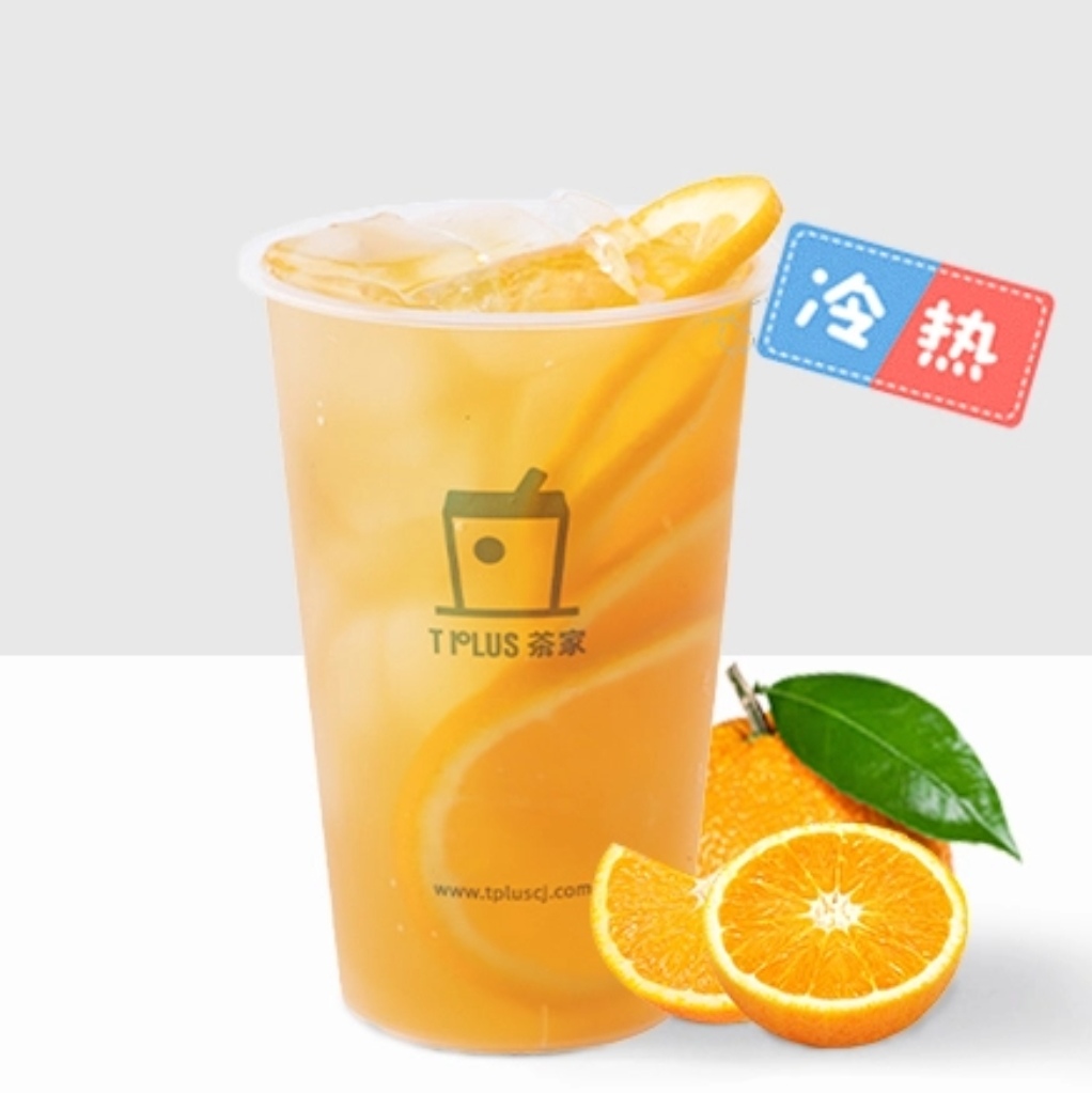 爆打鲜橙绿妍