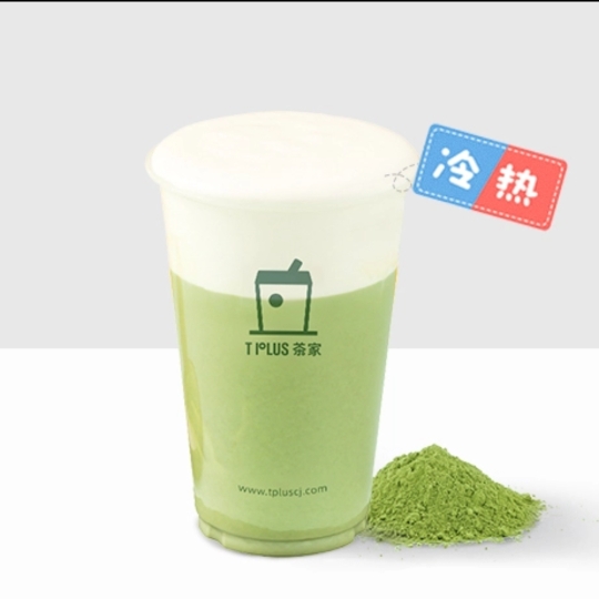 抹茶海盐奶盖