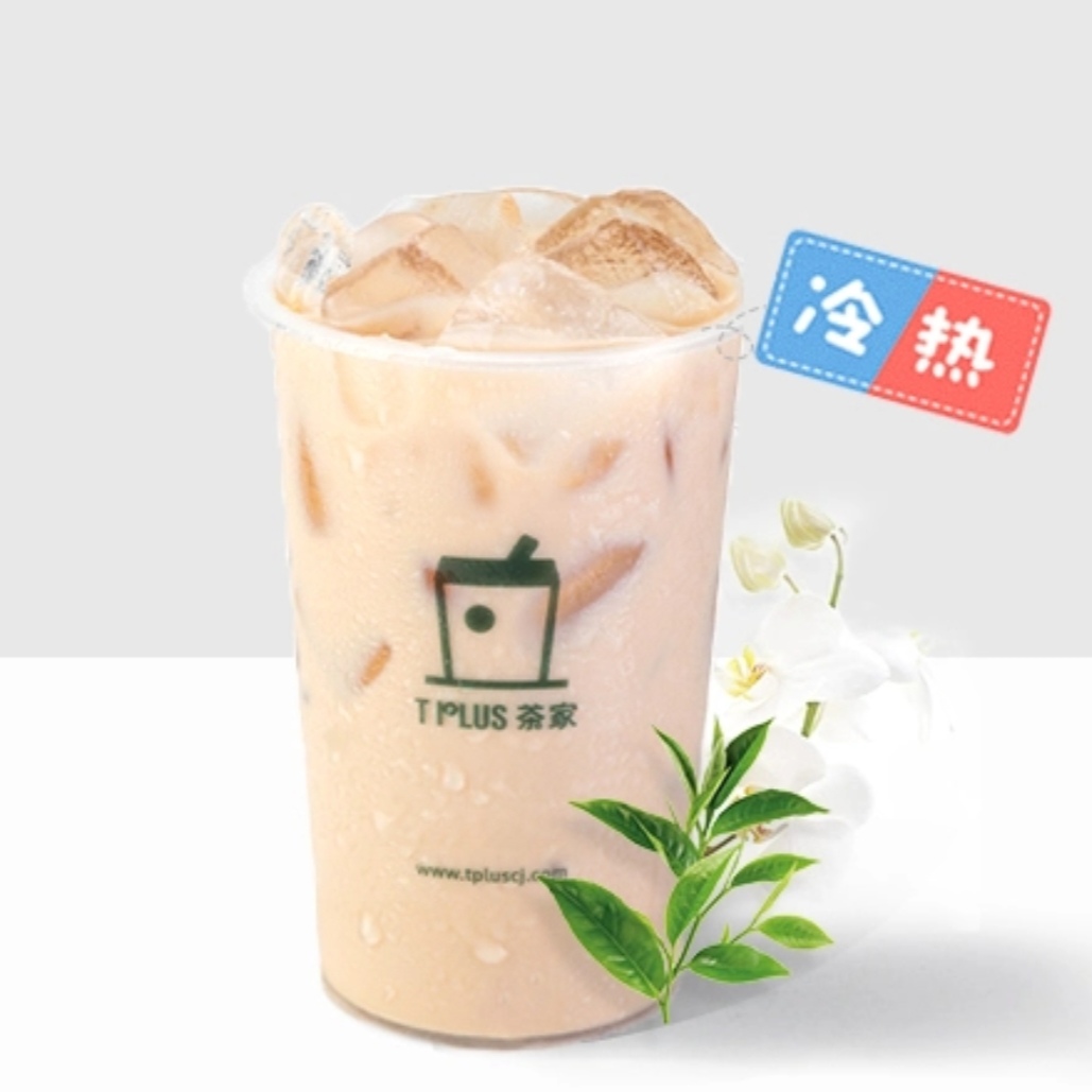 玉兰奶绿