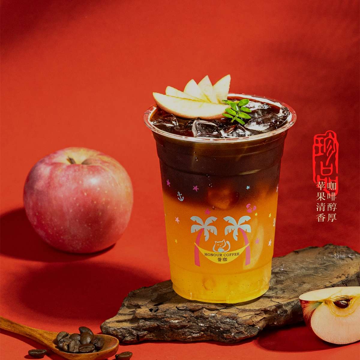 黄金帅苹果美式