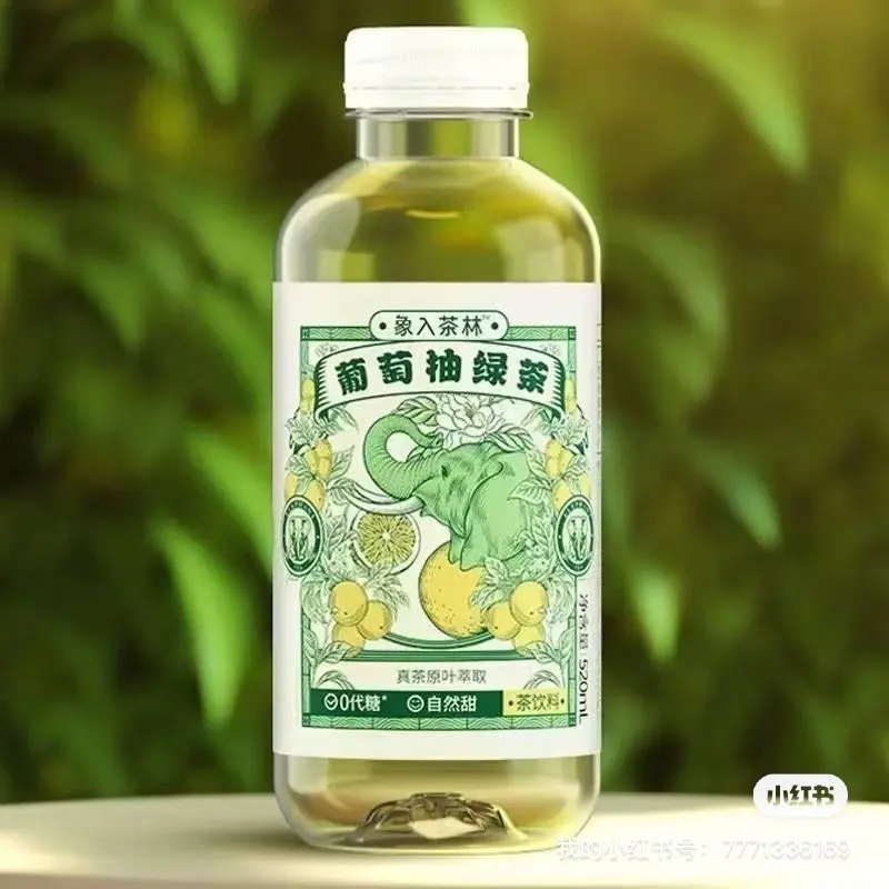 苹果绿茶