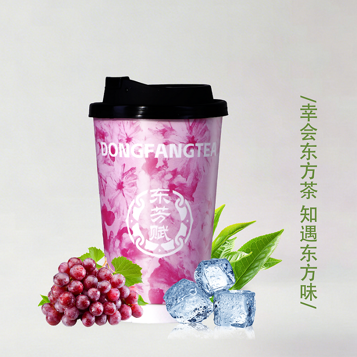 紫玉浮霜(葡萄冻冻轻乳茶)
