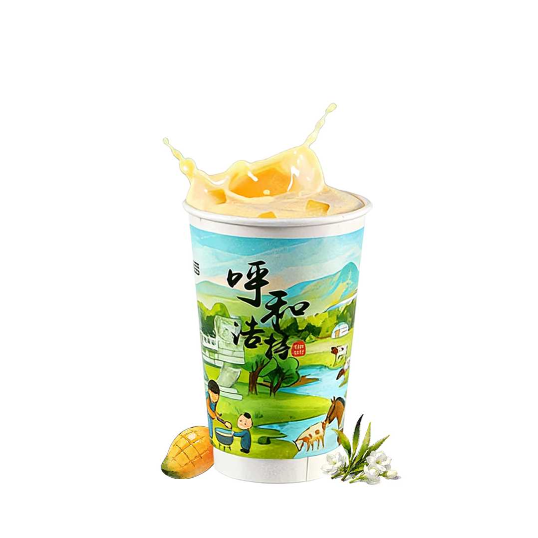 芒芒奶绿