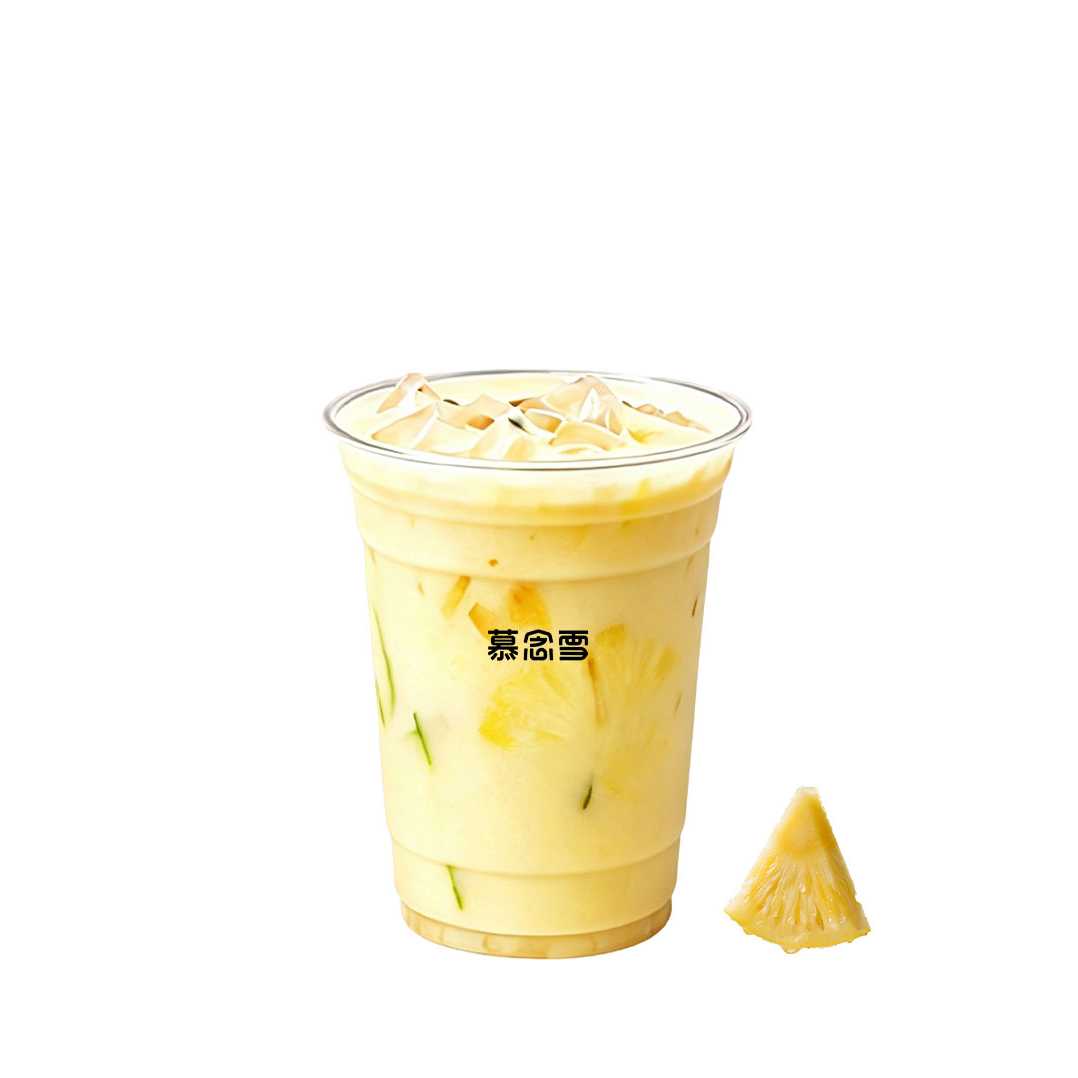 凤梨冰奶