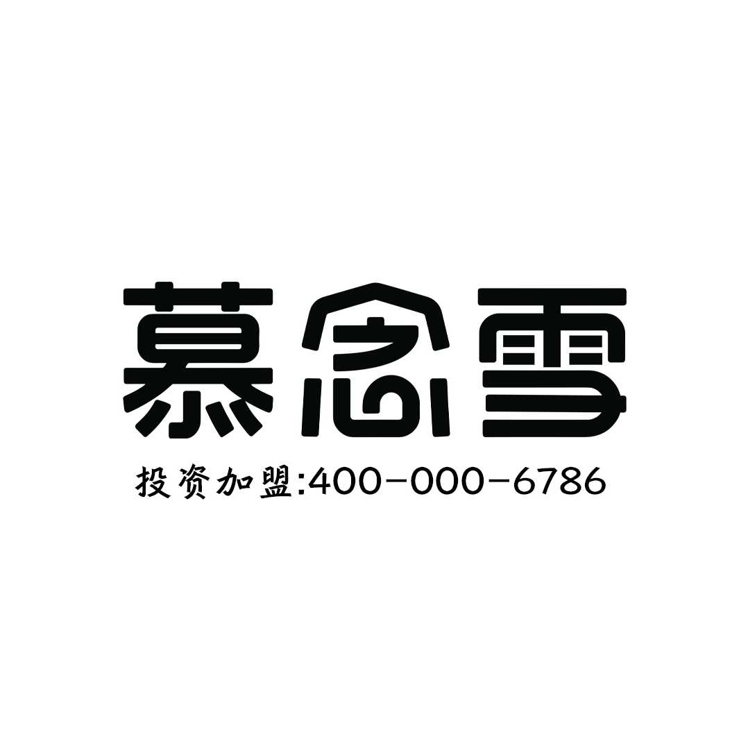 投资/合作