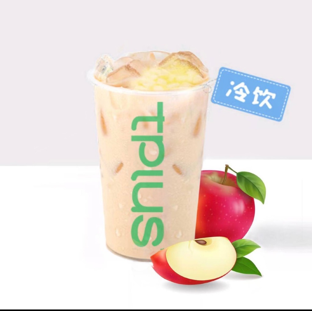 初恋苹果奶绿