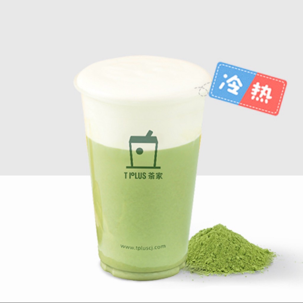 京都抹茶芝芝盖