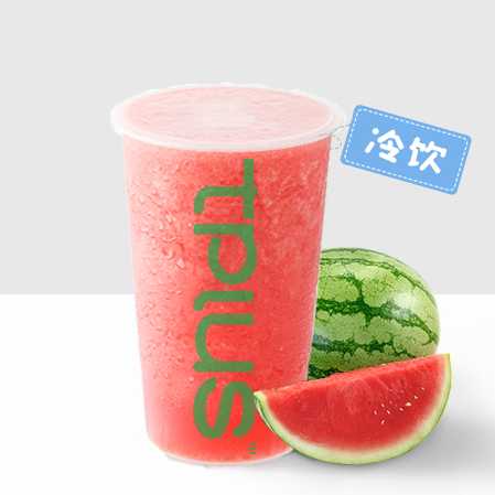 鲜 榨 西 瓜 汁