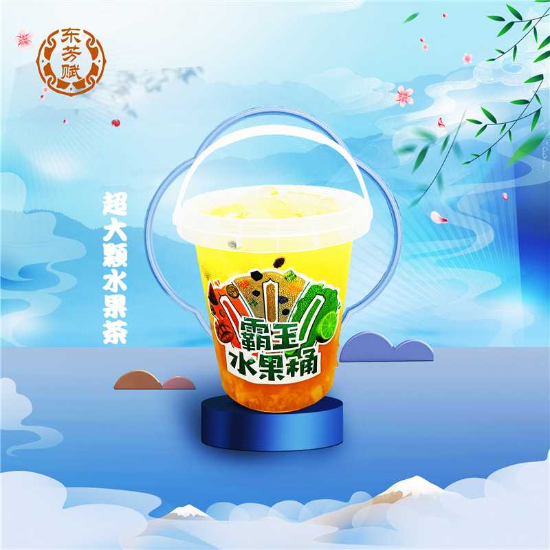 霸王西瓜桶