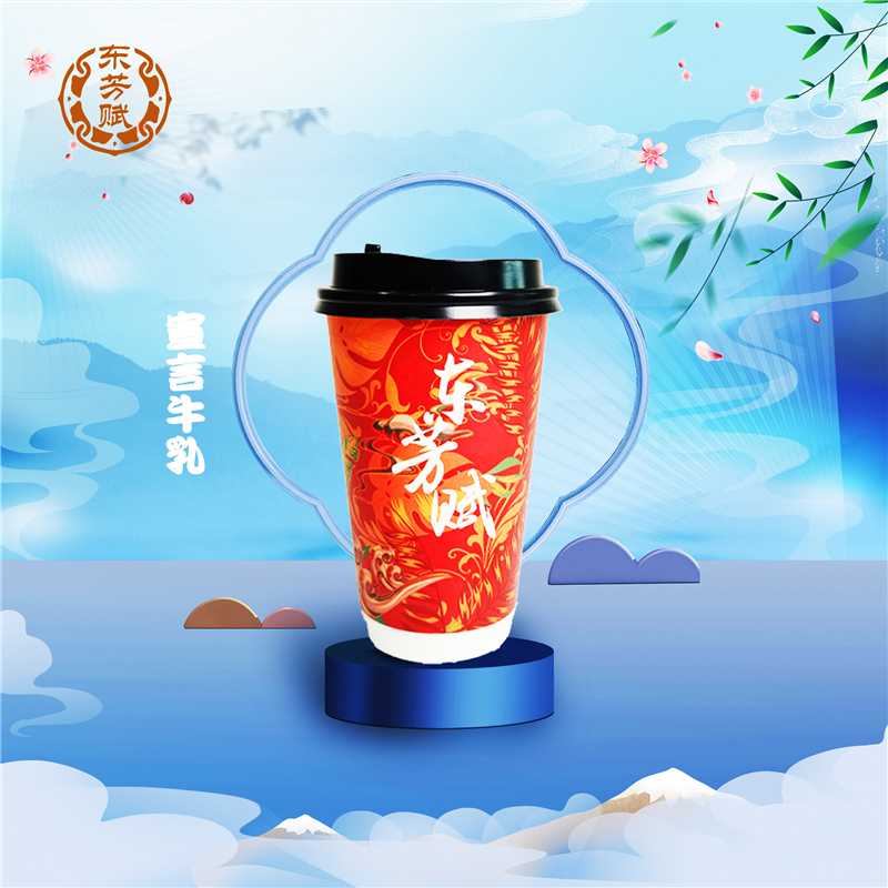 参参茉莉牛乳