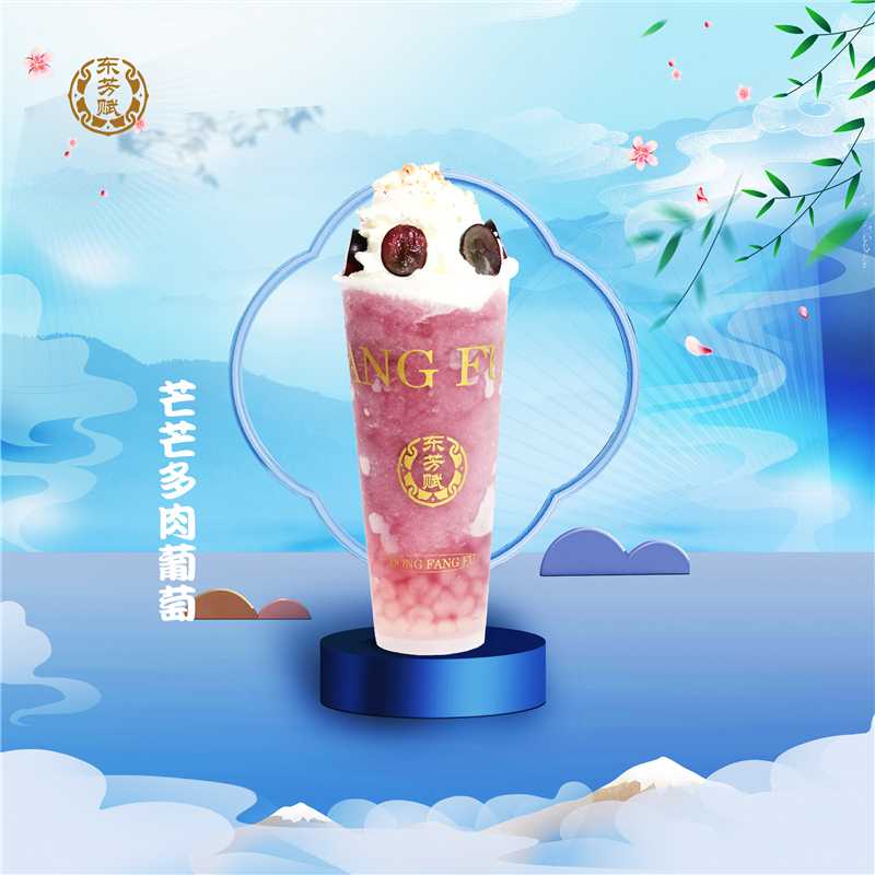 芒芒多肉葡萄