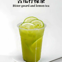 苦瓜冰柠茶(隐藏款)