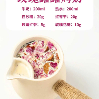 (荐)玫瑰烤奶