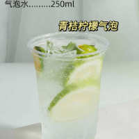 青桔气泡水