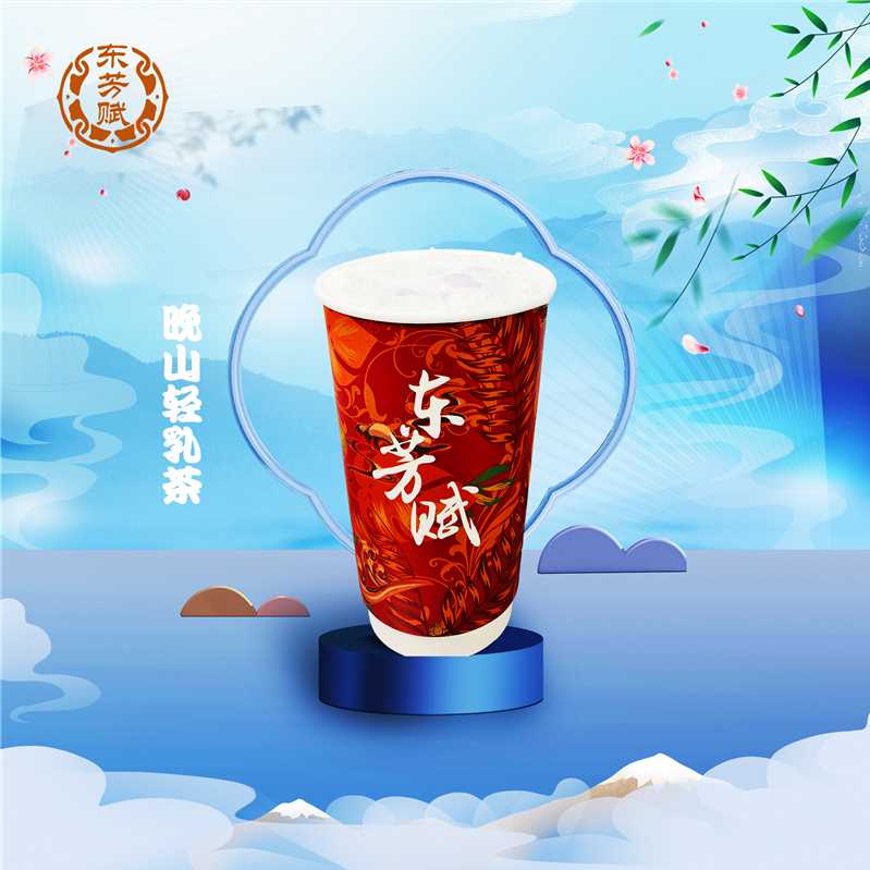 晚山轻如茶
