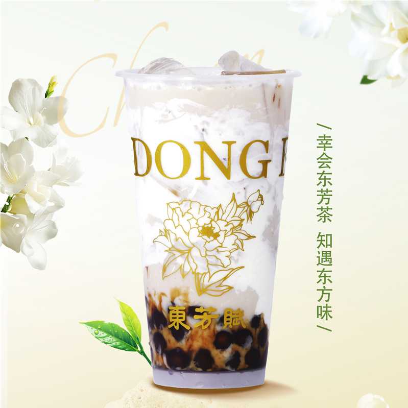蛋糕芋泥