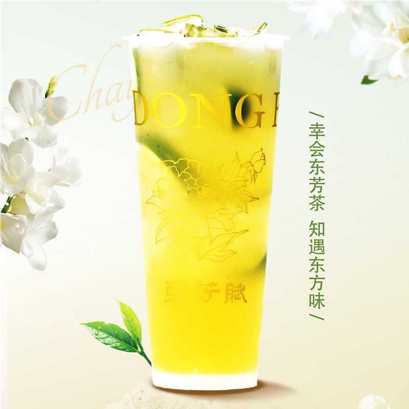 金桔柠檬