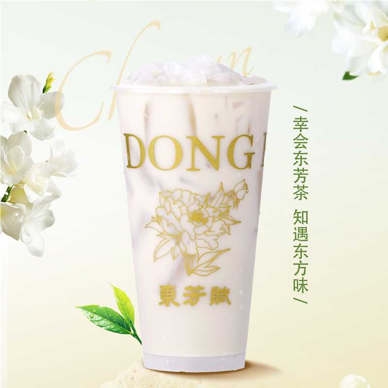 椰果奶茶