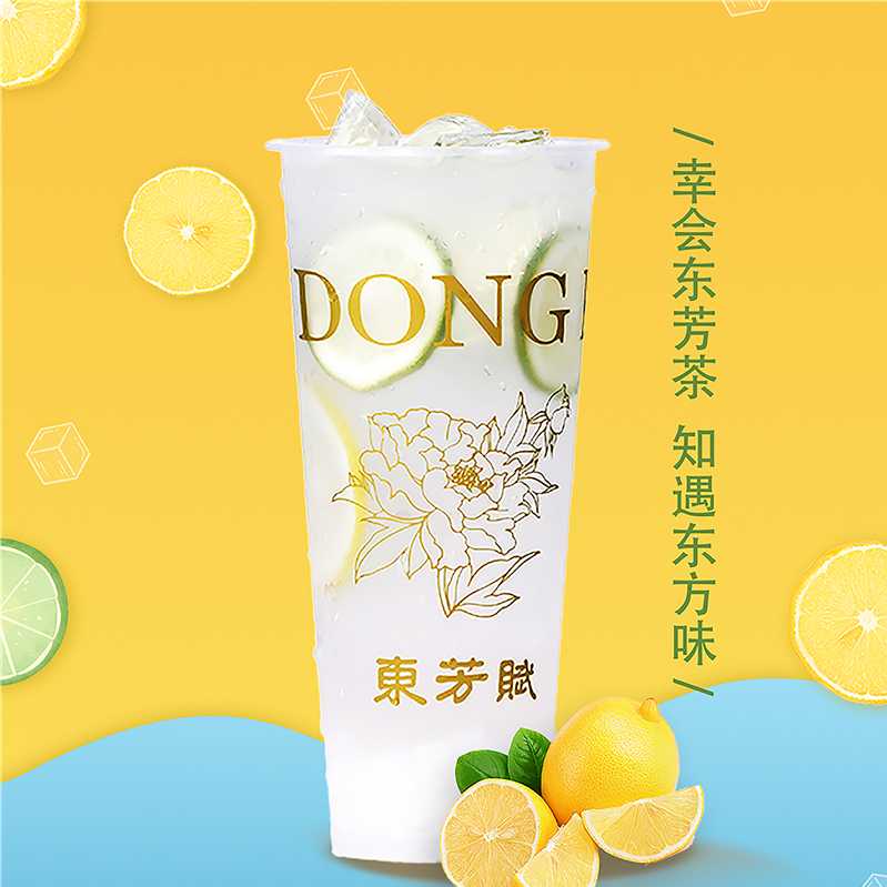 柠檬泡泡