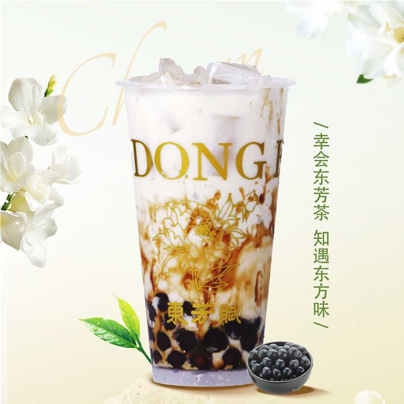 老红糖珍珠鲜奶
