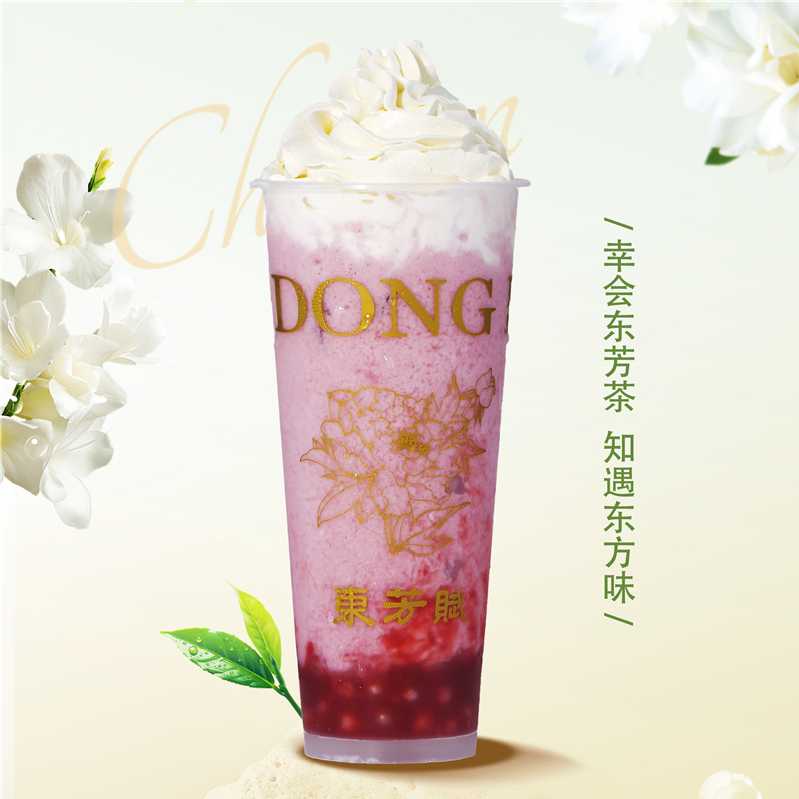 莓好椰椰