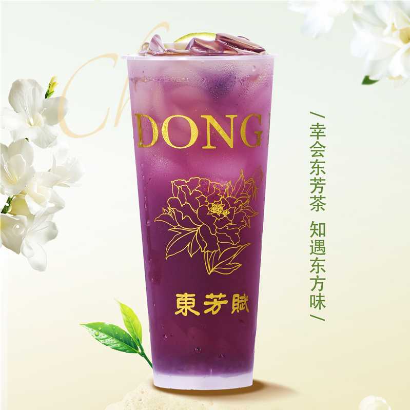 闪光葡萄