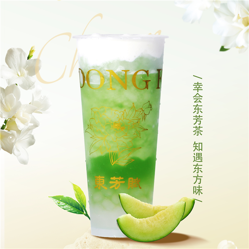 玫珑蜜瓜