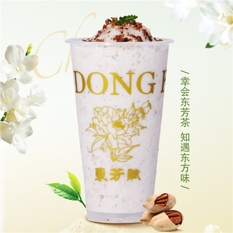 碧根果酸奶奶昔