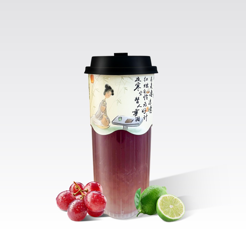 葡萄柠檬茶
