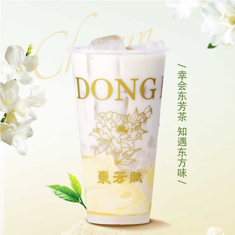 芒果布丁奶茶