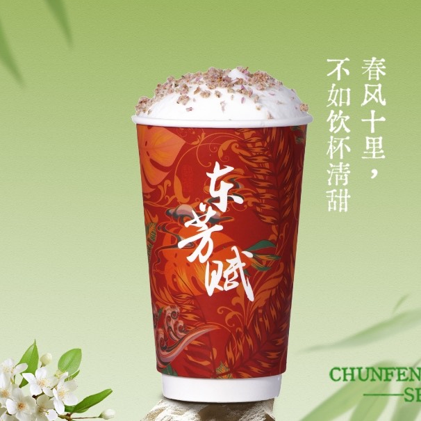 （推)紅塵煙雨輕乳茶