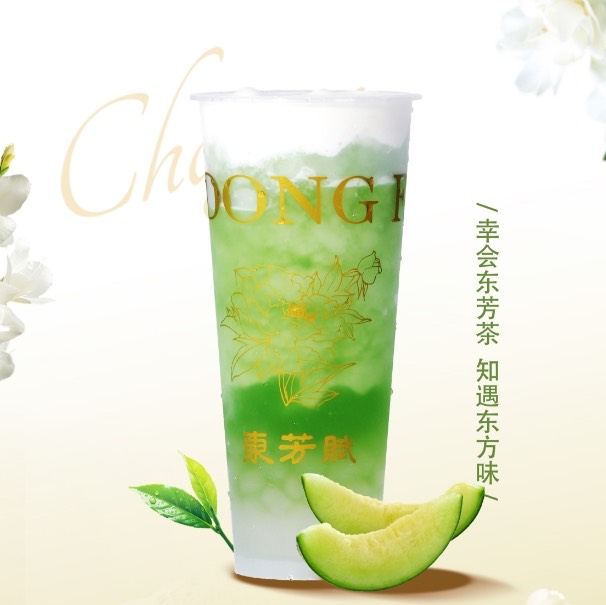 (荐)玫珑蜜瓜