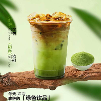 芋泥抹茶拿铁