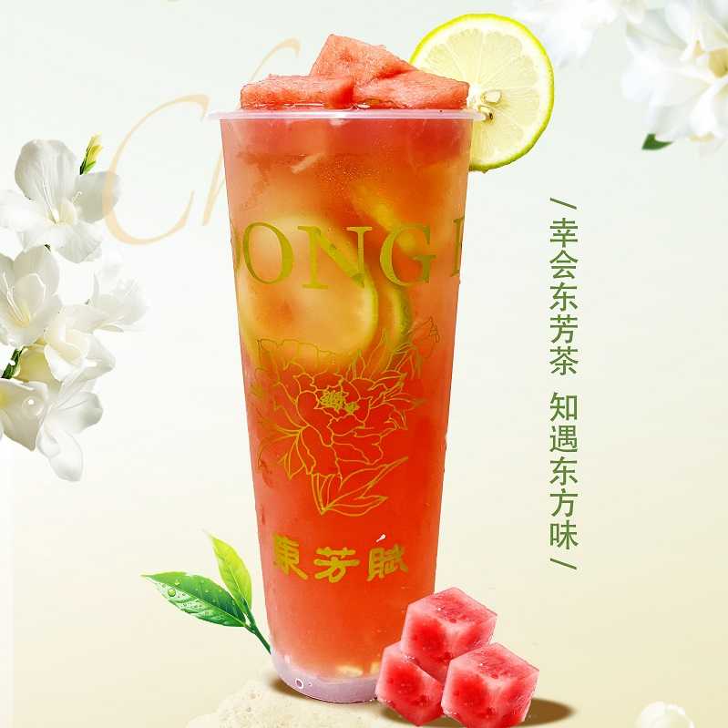西瓜冰柠茶