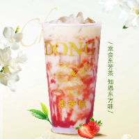 草莓渣渣