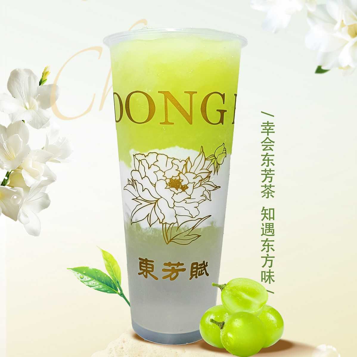 青提啵啵酸奶奶昔