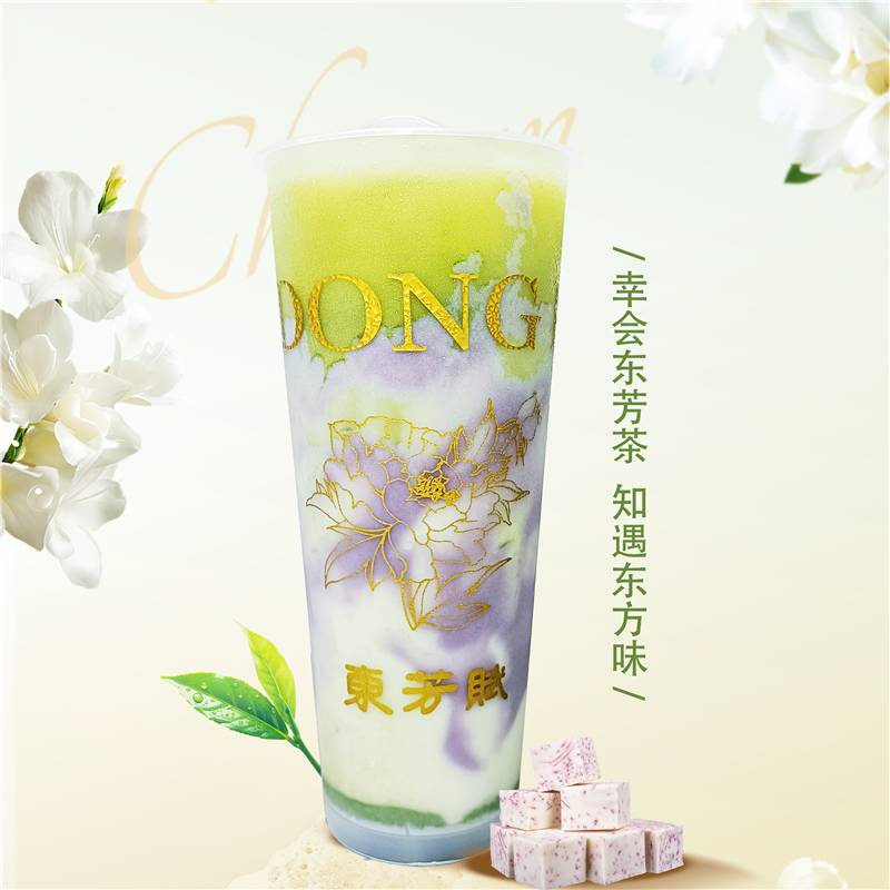 芋泥抹茶牛乳