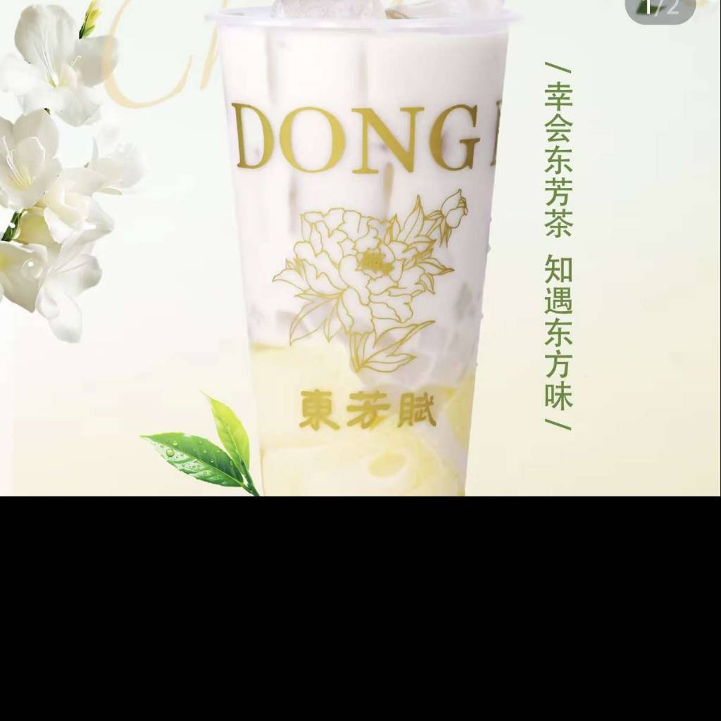 奶茶三兄弟（红豆椰果布丁）