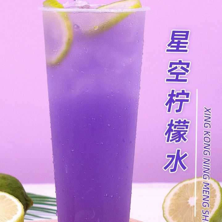 星空柠檬水