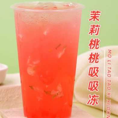 茉莉桃桃吸吸冻