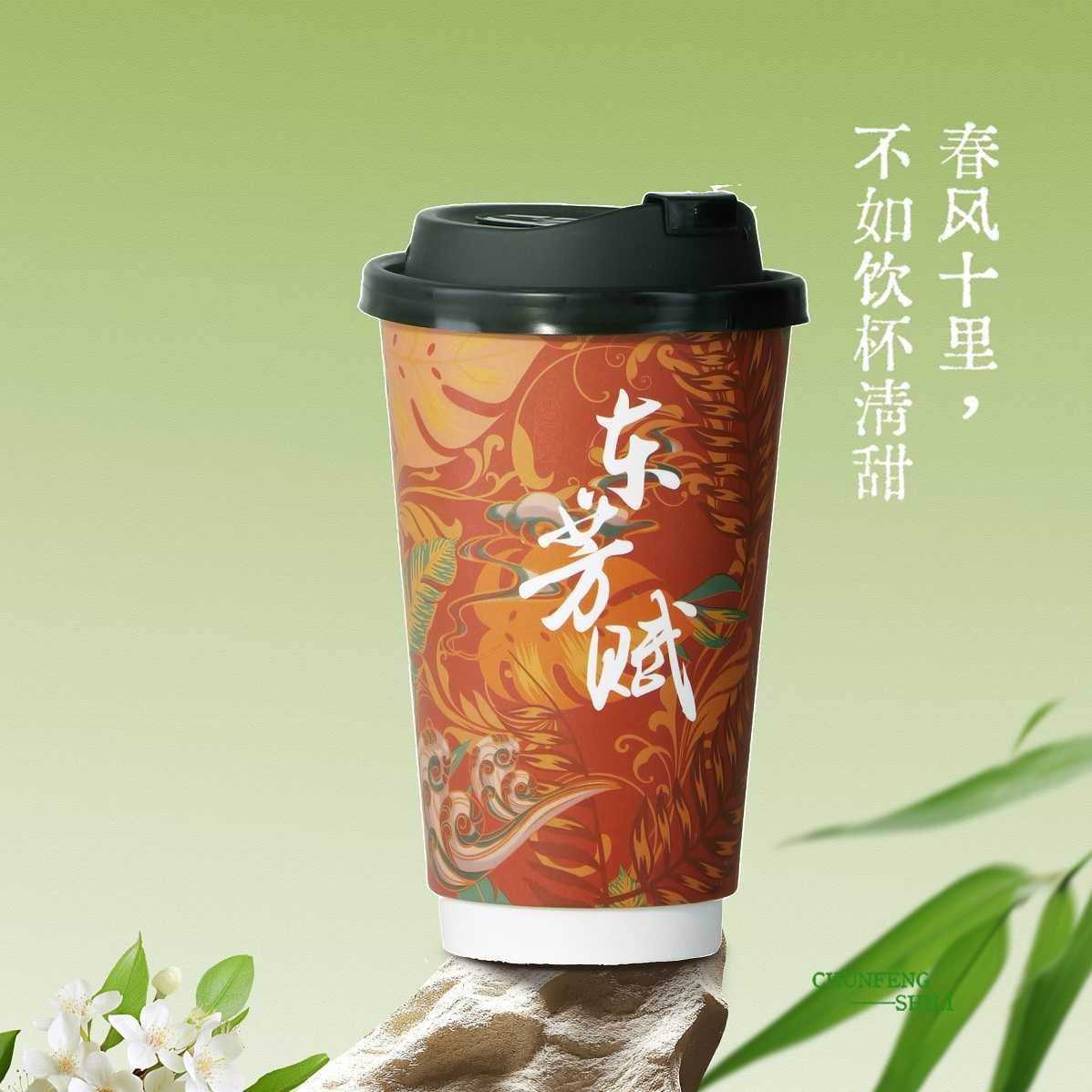桃胶红糖牛乳茶