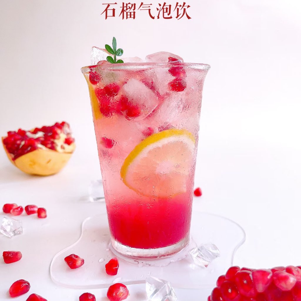 石榴氣泡飲
